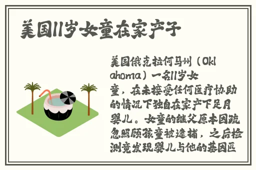 无码精品A∨在线观看中文